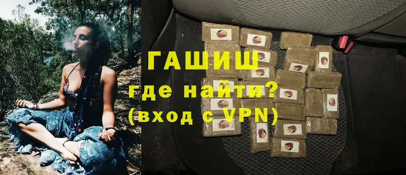 Гашиш Premium  Благодарный 