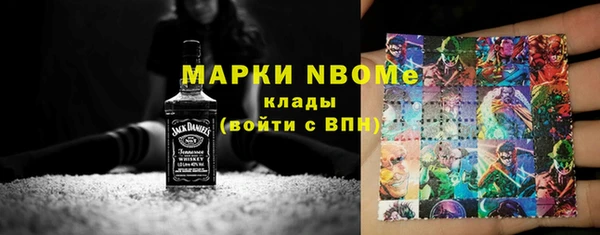 марки nbome Гусев