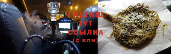 гашиш Вяземский