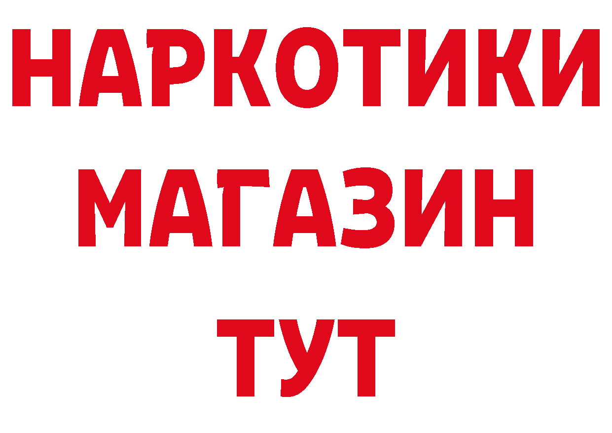 Альфа ПВП СК КРИС ссылка дарк нет блэк спрут Благодарный